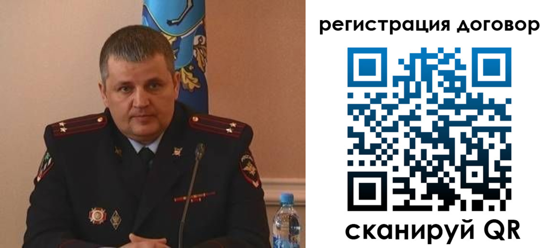 временная регистрация для школы в Кондопоге
