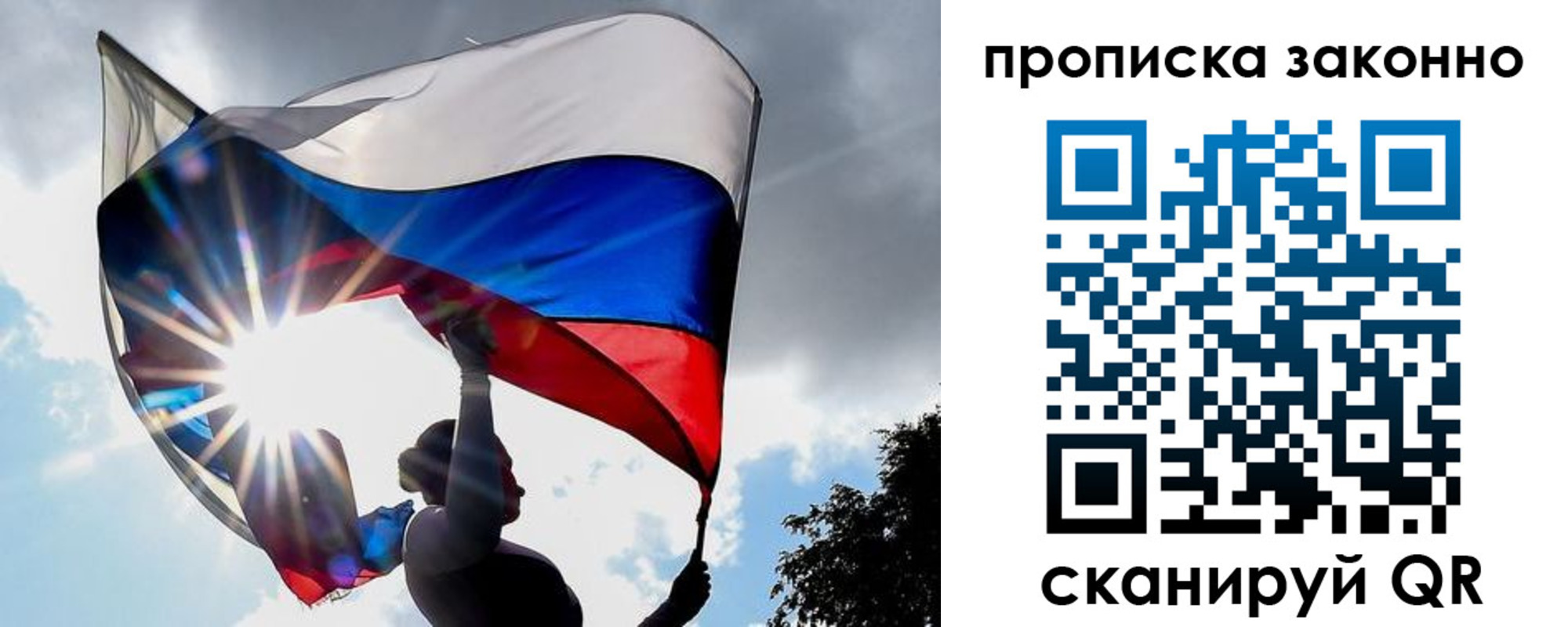 миграционный учет в Кондопоге