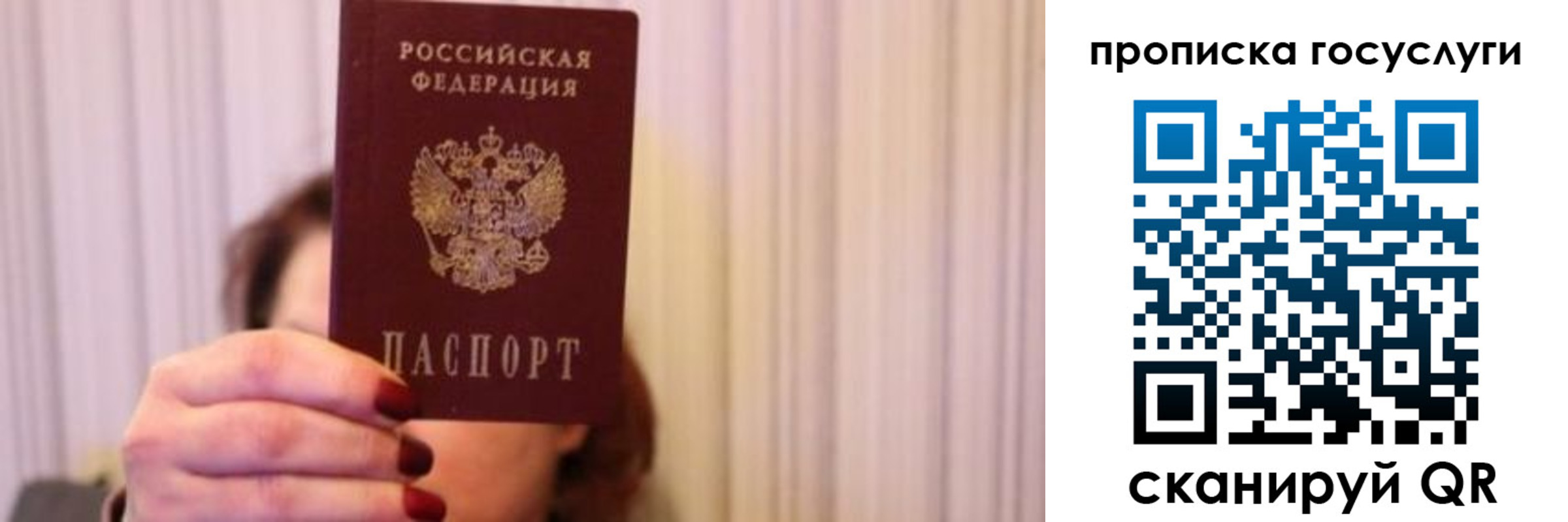 где прописаться в Кондопоге