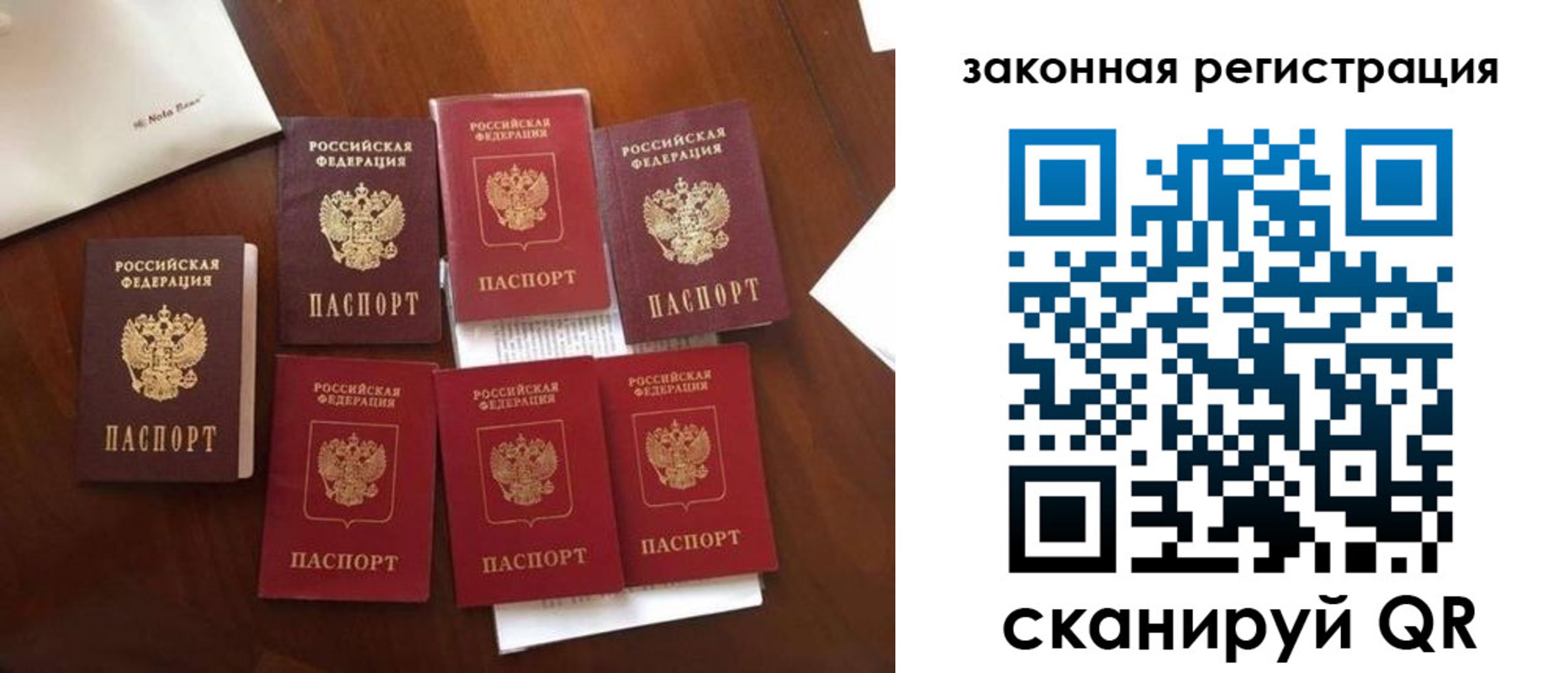 временная регистрация госуслуги в Кондопоге