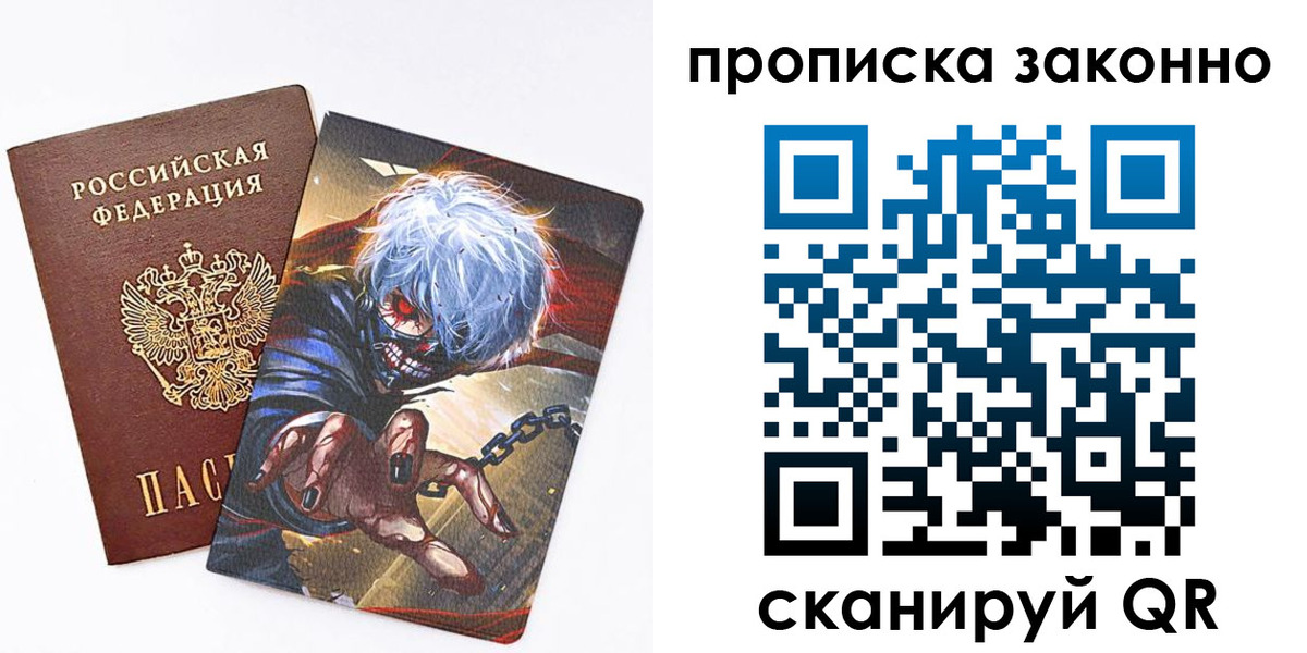 прописка иностранных граждан в Кондопоге