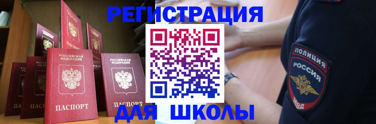 прописка для кредита в Кондопоге