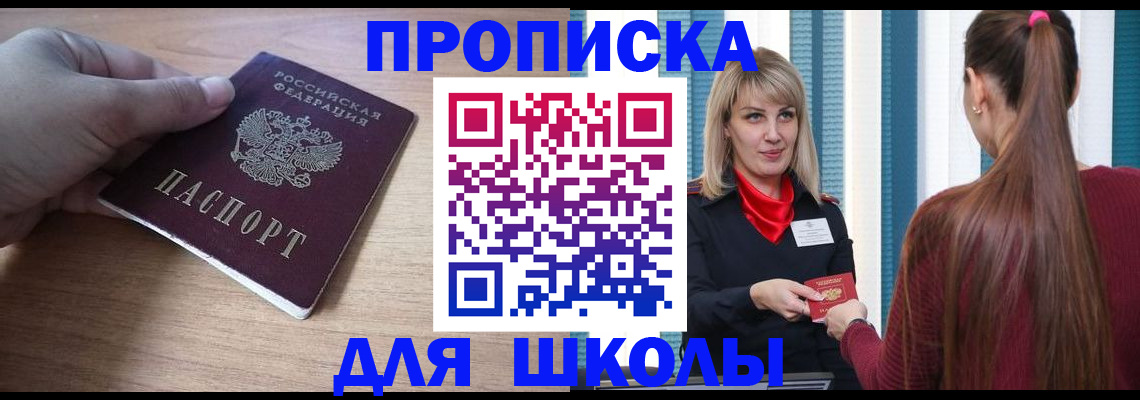 временная регистрация надежно в Кондопоге