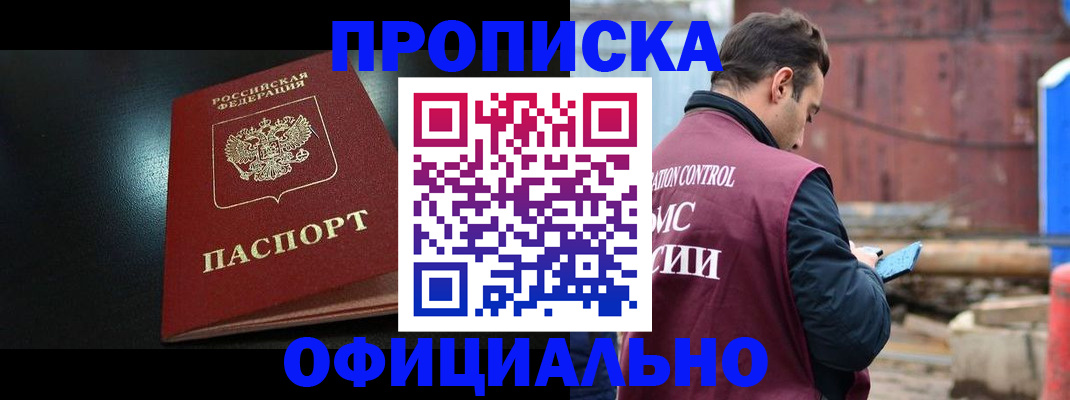 миграционный учет в Кондопоге